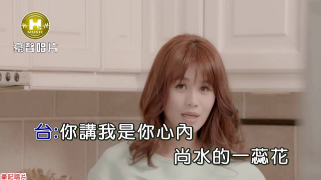 第29屆金曲獎最佳台語女歌手入圍歌單!