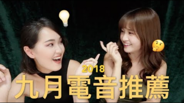 Giva Divas -2018九月五首電音推薦|發現Hardstyle DJ的青春秘帖是?