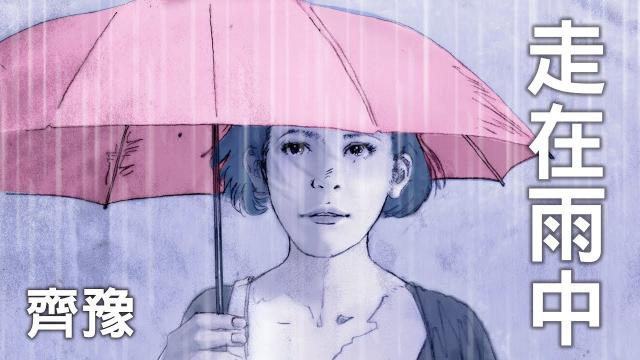 民歌四十【滾石金韻民歌百大精選】