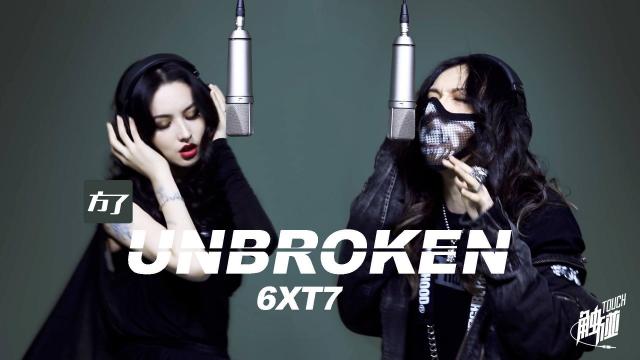 6XT7 - Trap與嘶吼.迷幻與暴力的完美交合