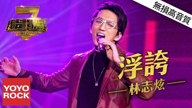 叫破喉嚨也唱不上去:絕對破音華語K歌!