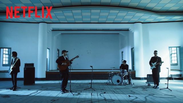 這個組合太夢幻!Netflix首部華語原創影集《罪夢者》與韓國天團HYUKOH、林夕合作!