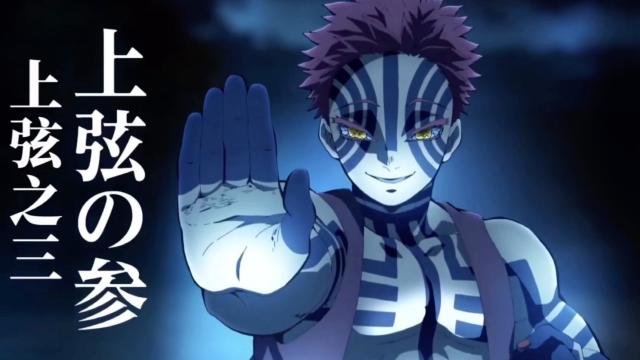 【鬼滅之刃:無限列車】原聲帶OST|炎、猗窩座EDM戰鬥曲:羅針