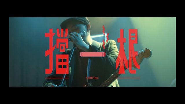 【美秀集團 Bisiugroup】專屬熱門歌單!