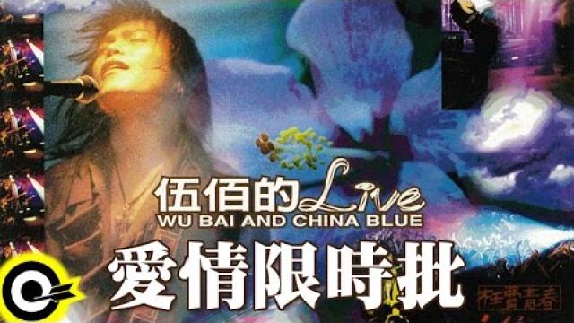 KTV 台語點播排行榜 (錢櫃)