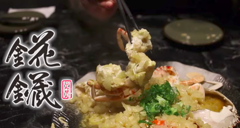 嘴饞隨時煮意｜餐廳秋蟹貴鬆鬆！自己在家煮才吃得過癮～