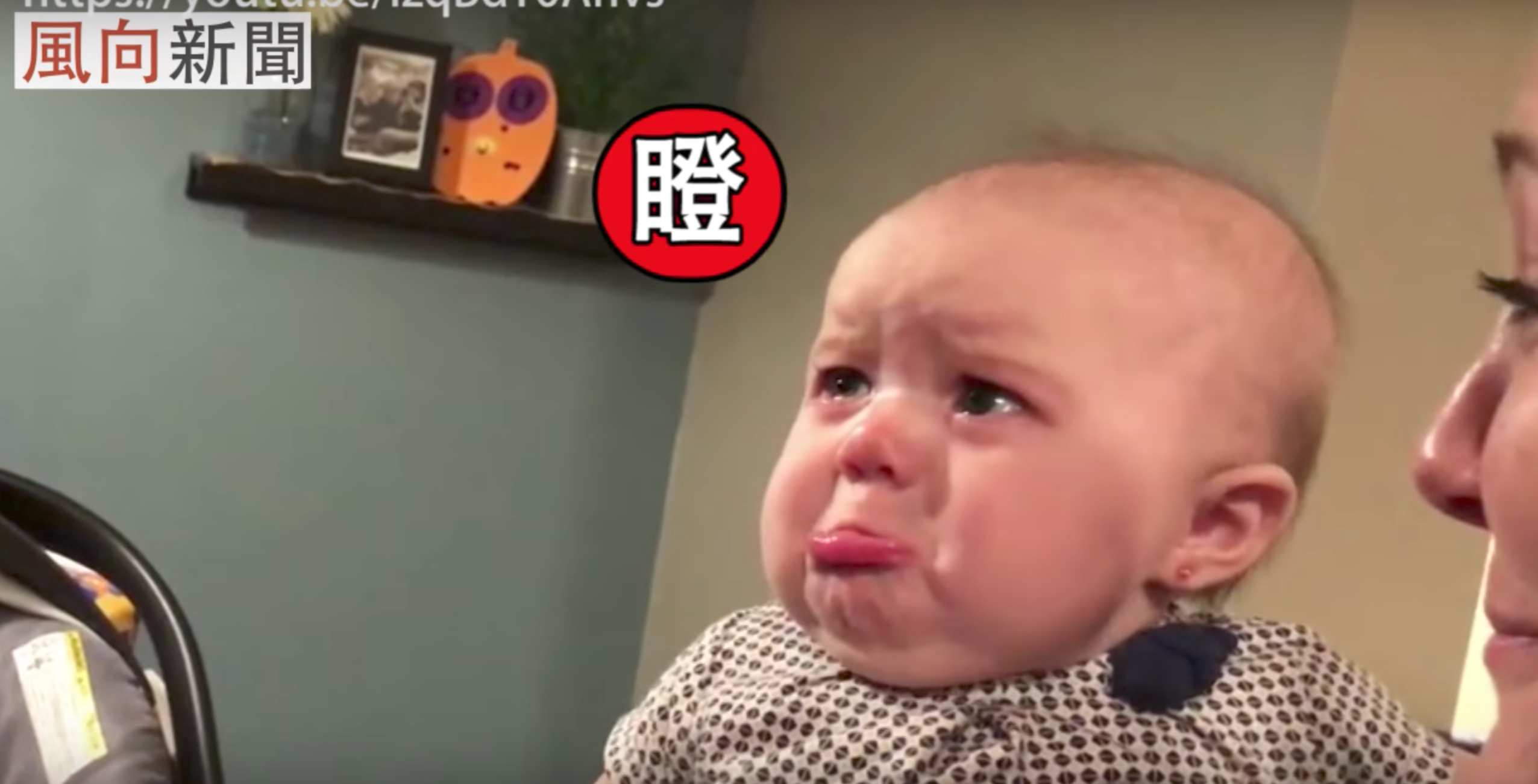 被大人玩壞的嬰兒..超萌反擊