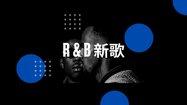 最新西洋R&B單曲Hot 50 !