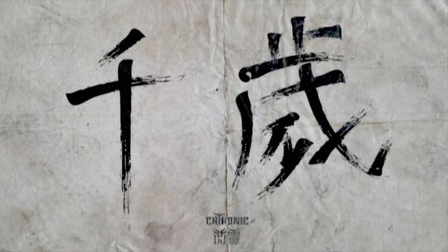 第30屆金曲獎《最佳樂團獎》入圍歌單