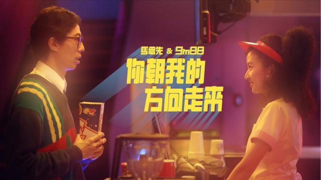 2020 情人節華語新歌隨選