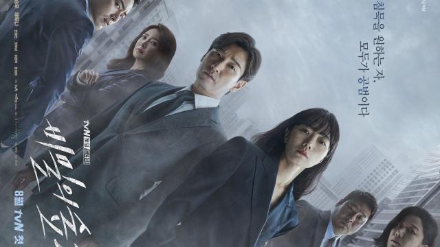 【韓劇】《秘密森林2》原聲帶 OST (Part1- Part5 不斷更新 )